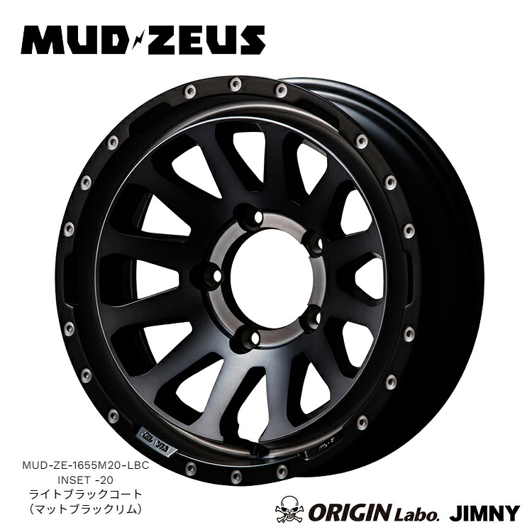 【お買い物マラソン 7/19(日)20:00～】16インチ 5H139.7 5.5J 5.5J+20 5穴 マッド ゼウス ホイール (1本/2本/4本) ライトブラックコート＆マットブラックリム(LBC) ORIGIN Labo MUD-ZEUS (LBC) 送料無料 オリジンラボ｜カーパーツ倉庫 56,144円