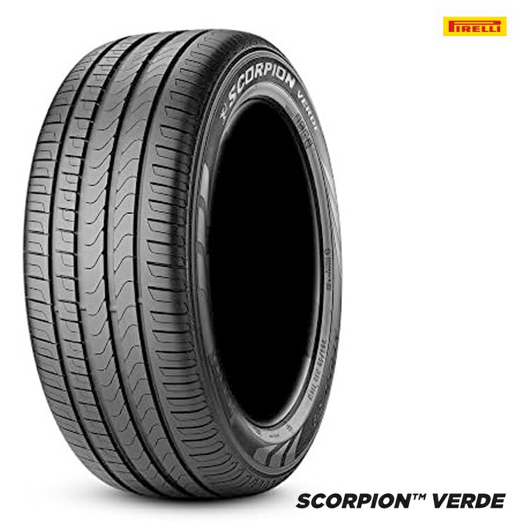 285/40R21 109Y XL (AO) (1本/2本/4本)送料無料 ピレリ サマータイヤ PIRELLI SCORPION VERDE スコーピオン ヴェルデ (21インチ)