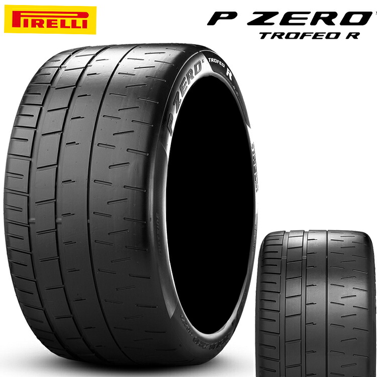 【お買い物マラソン 7/19(日)20:00～】205/40ZR18 (86Y) XL (1本/2本/4本)送料無料 ピレリ サマータイヤ PIRELLI PZERO TROFEO R ピーゼロ トロフェオアール (18インチ)｜カーパーツ倉庫