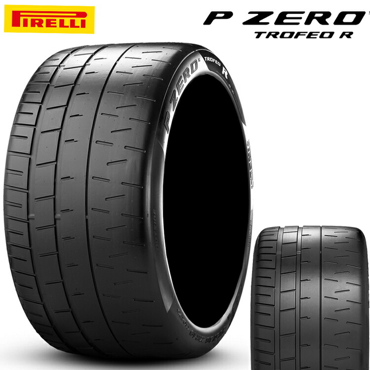 225/35ZR19 (88Y) XL (MC) (1本/2本/4本)送料無料 ピレリ サマータイヤ PIRELLI PZERO TROFEO R ピーゼロ トロフェオアール (19インチ)