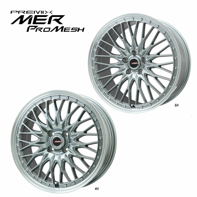17インチ 5H100 7J 7J+45 5穴 MER-プロメッシュ ホイール (1本/2本/4本) ダークシルバー/リムポリッシュ PREMIX MER-PROMESH 送料無料 プレミックス|カーパーツ倉庫
