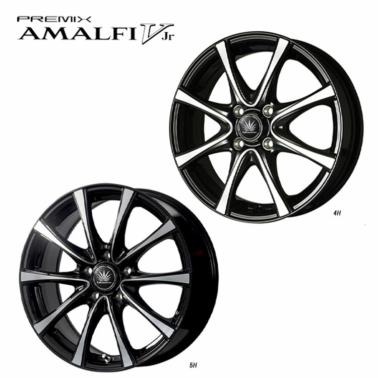 18インチ 5H114.3 7.5J 7.5J+55 5穴 アマルフィブイジュニア ホイール (1本/2本/4本) ブラックポリッシュ PREMIX AMALFI V Jr 送料無料 プレミックス