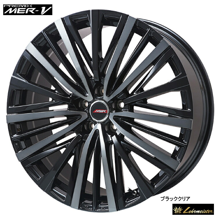 19インチ 5H120 7J 7J+35 5穴 エムイーアール ブイ ホイール (1本/2本/4本) ブラッククリア PREMIX MER-V 送料無料 プレミックス