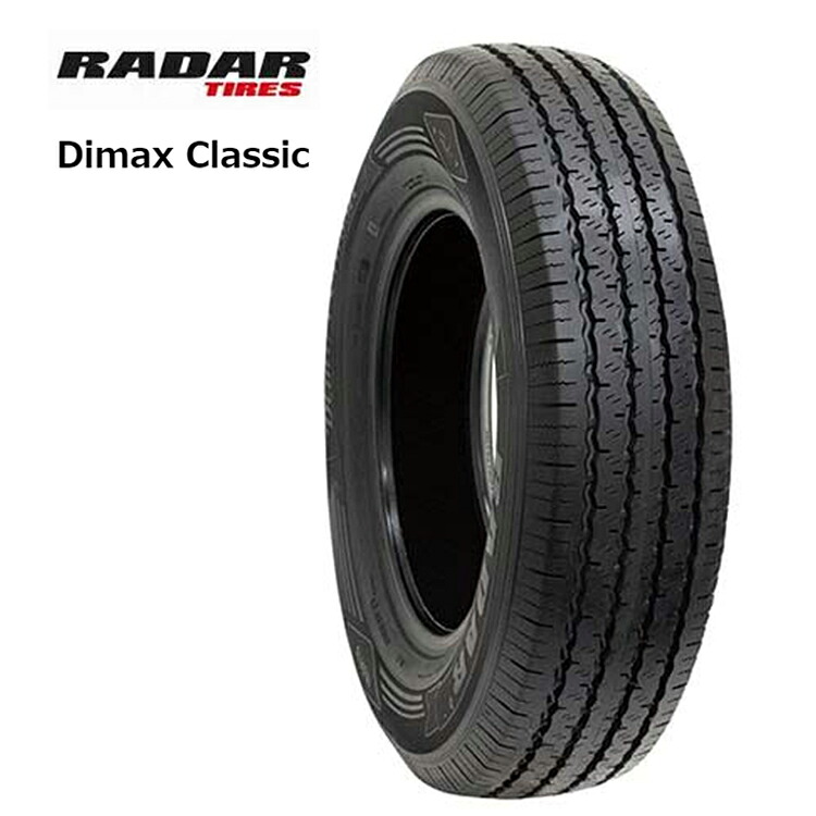 165R14 84H (1本/2本/4本)送料無料 レーダー サマータイヤ RADAR Dimax Classic ディーマックス クラシック (14インチ)|カーパーツ倉庫