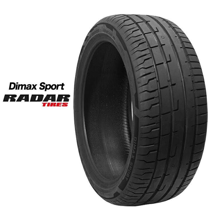 【お買い物マラソン 7/19(日)20:00～】205/50R17 93Y XL (1本/2本/4本)送料無料 レーダー サマータイヤ RADAR Dimax SPORT ディマックス スポーツ (17インチ)｜カーパーツ倉庫