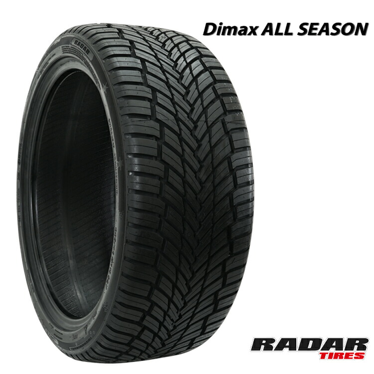 195/65R15 95V XL (1本/2本/4本)送料無料 レーダー サマータイヤ RADAR Dimax ALL SEASON ディーマックス オールシーズン (15インチ)