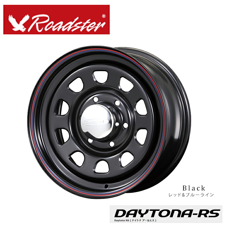 16インチ 6H139.7 6.5J 6.5J+48 6穴 デイトナ アールエス ホイール (1本/2本/4本) ブラック Road ster DAYTONA-RS 16inch 送料無料 ロードスター