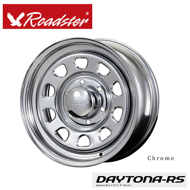 16インチ 6H139.7 6.5J 6.5J+48 6穴 デイトナ アールエス ホイール (1本/2本/4本) クローム Road ster DAYTONA-RS 16inch 送料無料 ロードスター|カーパーツ倉庫