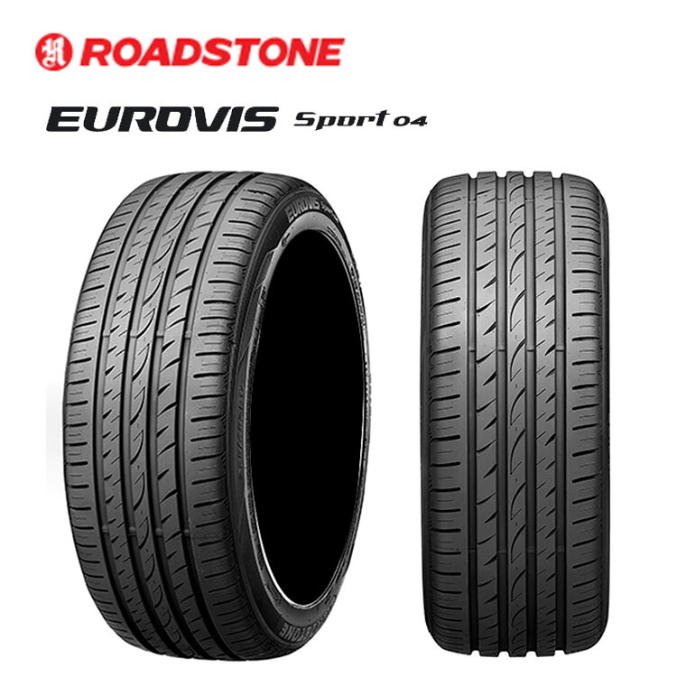 235/45R17 97Y (1本/2本/4本)送料無料 ロードストーン サマータイヤ ROADSTONE EUROVIS Sport 04 ユーロビズ スポーツ 04 (17インチ)