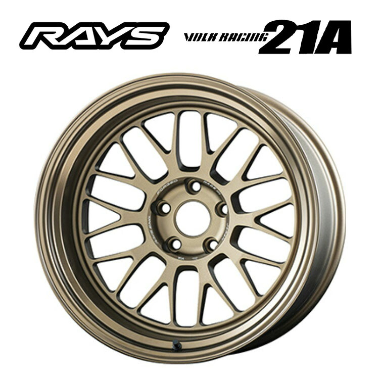 18インチ 5H114.3 10.5J 10.5J-25 5穴 ボルクレーシング 21A ホイール (1本/2本/4本) ブロンズ(アルマイト)(BR) RAYS VOLK RACING 21A (BR) 送料無料 レイズ|カーパーツ倉庫