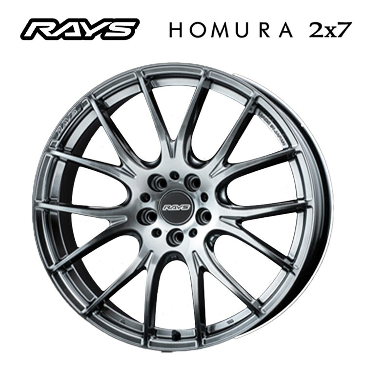 19インチ 5H112 8.5J 8.5J+38 5穴 ホムラ 2x7 ホイール (1本/2本/4本) グレイスシルバー(GT) RAYS HOMURA 2x7 (GT) 送料無料 レイズ