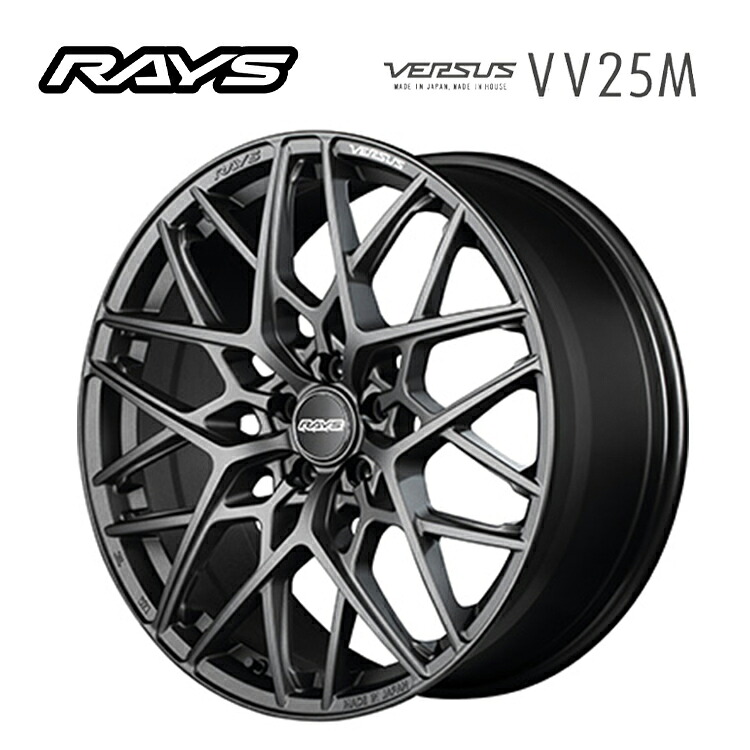 19インチ 5H114.3 9.5J 9.5J+25 5穴 ベルサス VV25M ホイール (1本/2本/4本) マットスーパーダークガンメタ RAYS VERSUS VV25M 送料無料 レイズ