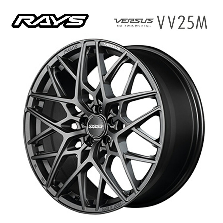 19インチ 5H120 8.5J 8.5J+36 5穴 ベルサス VV25M ホイール (1本/2本/4本) マットスーパーダークガンメタ RAYS VERSUS VV25M 送料無料 レイズ