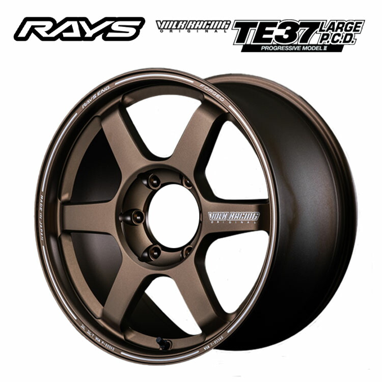 18インチ 6H139.7 9J 9J+50 6穴 ホイール (1本/2本/4本) ブロンズ(アルマイト)(BR) RAYS VOLK RACING TE37 LARGE P.C.D. PROGRESSIVE MODEL2 (BR) 送料無料 レイズ
