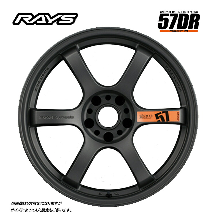 19インチ 5H114.3 10.5J 10.5J+12 5穴 グラムライツ 57DR SPEC-D ホイール (1本/2本/4本) マットスーパーダークガンメタ(AZZ) RAYS GramLights 57DR SPEC-D (AZZ) 送料無料 レイズ