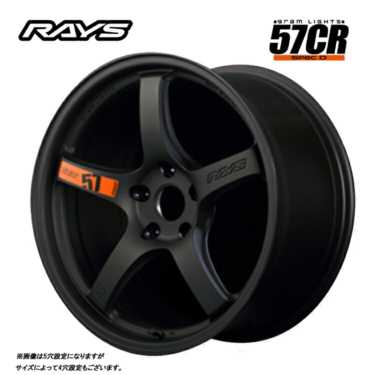 18インチ 5H114.3 9.5J 9.5J+22 5穴 グラムライツ 57CR SPEC-D ホイール (1本/2本/4本) マットスーパーダークガンメタ(AZZ) RAYS GramLights 57CR SPEC-D (AZZ) 送料無料 レイズ