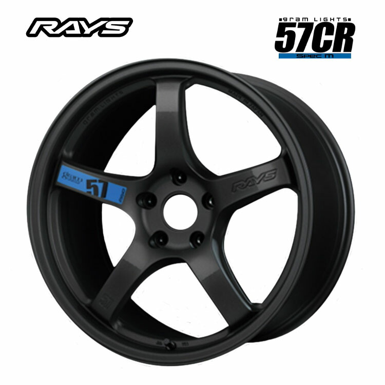 グラムライツ 57CR リミテッド グラムライツに5本スポーク×ホワイトの王道スポーツモデル登場！「57CR