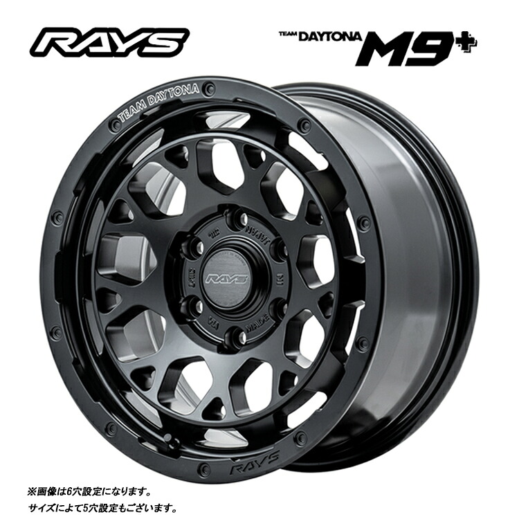 17インチ 6H139.7 8.5J 8.5J+0 6穴 チームデイトナ M9+ ホイール (1本/2本/4本) セミグロスブラック(BOJ) RAYS TEAM DAYTONA M9+ (BOJ) 送料無料 レイズ｜カーパーツ倉庫
