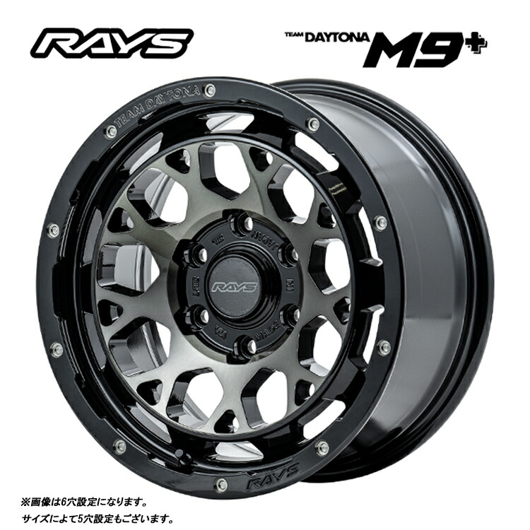 18インチ 5H114.3 7.5J 7.5J+38 5穴 チームデイトナ M9+ ホイール (1本/2本/4本) ブラック/ディスククリアスモーク(BEL) RAYS TEAM DAYTONA M9+ (BEL) 送料無料 レイズ