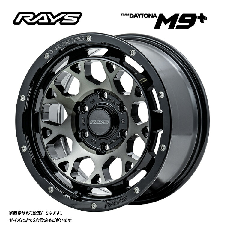 【お買い物マラソン 7/19(日)20:00~】18インチ 5H114.3 7.5J 7.5J+32 5穴 チームデイトナ M9+ ホイール (1本/2本/4本) ブラック/ディスククリアスモーク(BEL) RAYS TEAM DAYTONA M9+ (BEL) 送料無料 レイズ|カーパーツ倉庫