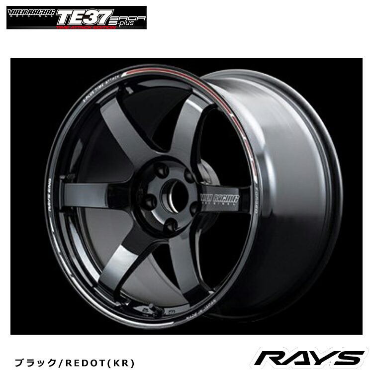 18インチ 5H114.3 10J 10J+36 5穴 ボルクレーシング ティーイーサンナナ サーガ エスプラス タイムアタック ホイール (1本/2本/4本) ブラック/REDOT(KR) RAYS VOLK RACING TE37 SAGA S-plus TIME ATTACK EDITION 送料無料 レイズ