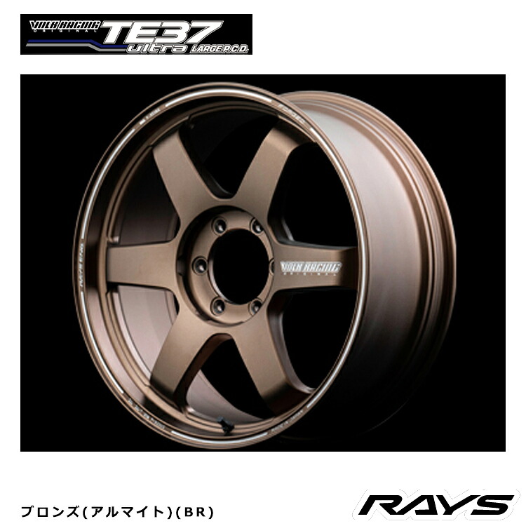 【お買い物マラソン 7/19(日)20:00~】20インチ 6H139.7 9.5J 9.5J+20 6穴 ボルクレーシング ティーイーサンナナ ウルトラ ラージ ピーシーディ ホイール (1本/2本/4本) ブロンズ(アルマイト)(BR) RAYS VOLK RACING TE37 Ultra LARGE P.C.D. 送料無料 レイズ|カーパーツ倉庫