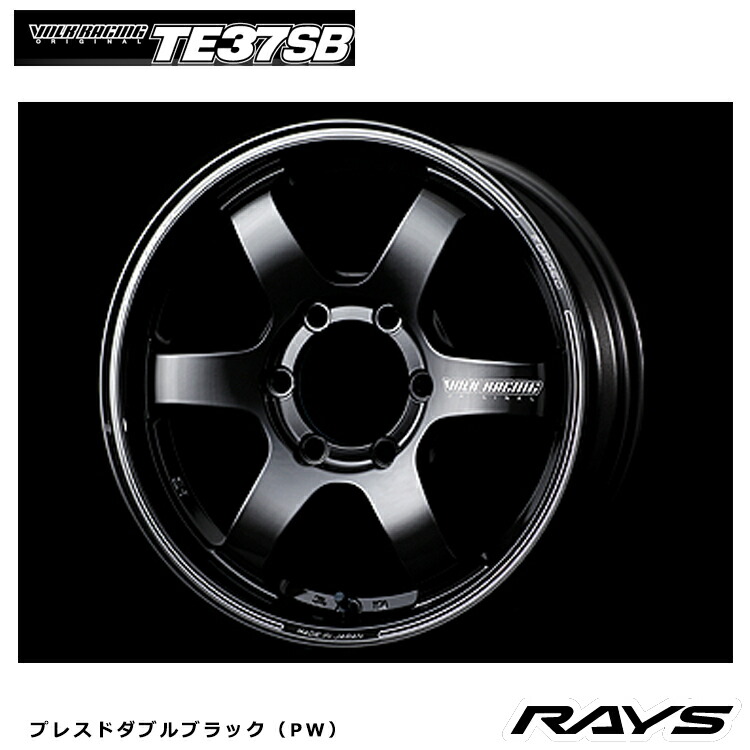18インチ 6H139.7 8J 8J+38 6穴 ボルクレーシング ティーイーサンナナ エスビー ホイール (1本/2本/4本) プレスドダブルブラック（PW） RAYS VOLK RACING TE37 SB 送料無料 レイズ