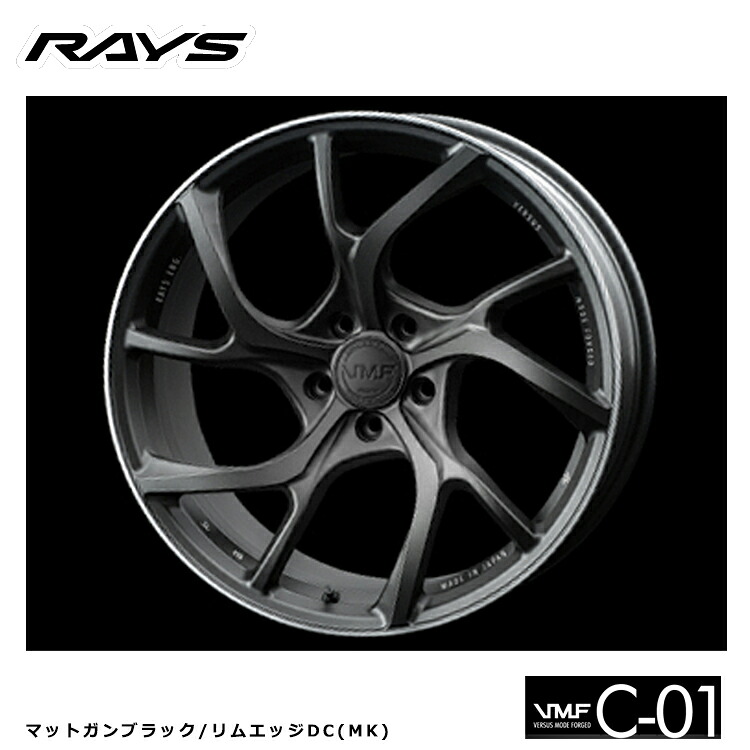 20インチ 5H114.3 9J 9J+37 5穴 ベルサス モード フォーゲット シーゼロイチ ホイール (1本/2本/4本) マットガンブラック/リムエッジDC(MK) RAYS VMF C-01 送料無料 レイズ