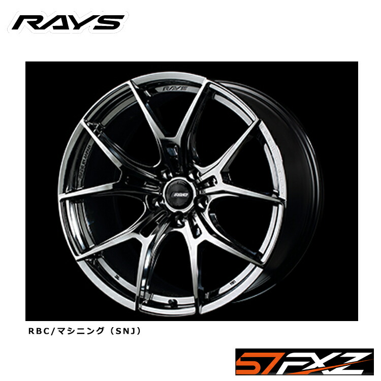19インチ 5H100 8J 8J+45 5穴 グラムライツ ゴーナナエフエックスゼット ホイール (1本/2本/4本) RBC/マシニング(SNJ) RAYS gramLIGHTS 57FXZ 送料無料 レイズ