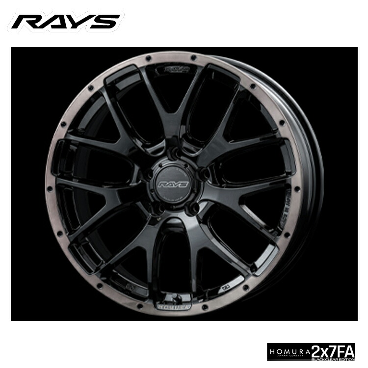 ホムラ rays-2x7ft-s-b7j-1.jpg