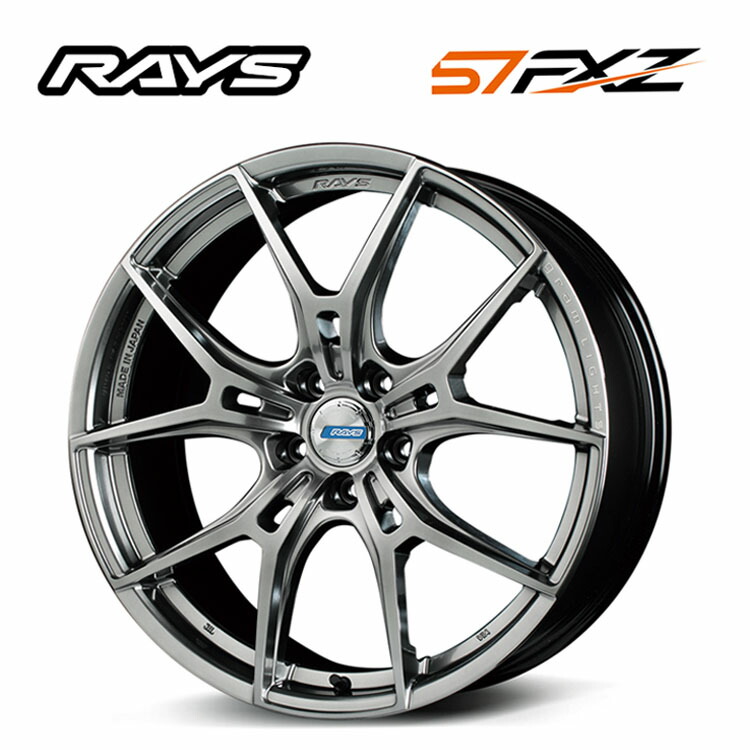 19インチ 5H114.3 8J 8J+45 5穴 グラムライツ 57FXZ LIMITED EDITION ホイール (1本/2本/4本) グレイスシルバー(QNJ) RAYS gramLIGHTS 57FXZ LIMITED EDITION 送料無料 レイズ 61,952円