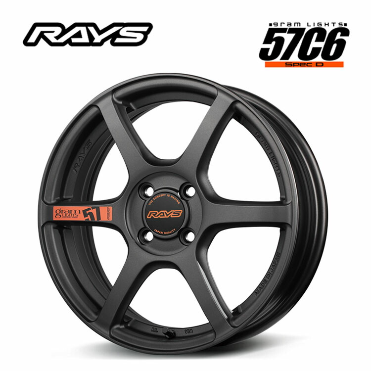 かず② グラムライツ57C 2本 かず様専用① 2本 RAYS GRAM LIGHTS 57C 希少！ - メルカリ