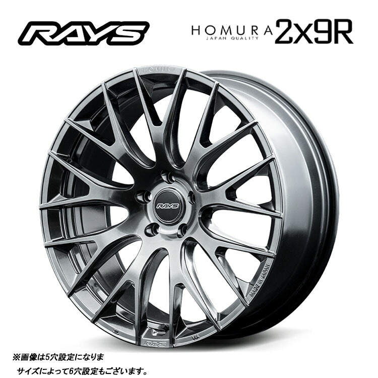 22インチ 6H139.7 10J 10J+55 6穴 ホムラ 2x9R ホイール (1本/2本/4本) DMC/サイドグレーシルバー(HDJ) RAYS HOMURA 2x9R 送料無料 レイズ