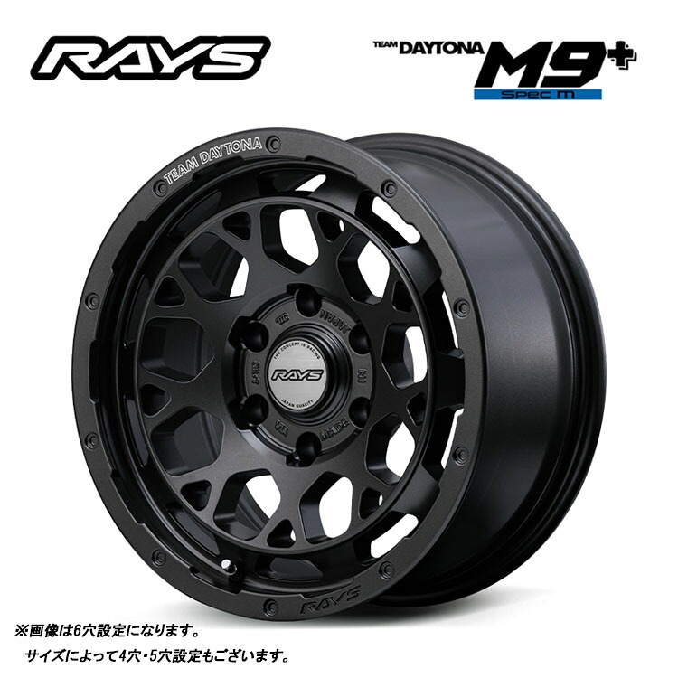 15インチ 4H100 5J 5J+47 4穴 チームデイトナ M9+スペックM ホイール (1本/2本/4本) セミグロススーパーダークガンメタ(AOJ) RAYS TEAM DAYTONA M9+ SPEC-M 送料無料 レイズ|カーパーツ倉庫