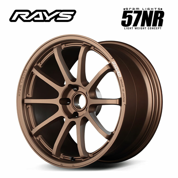 19インチ 5H114.3 10.5J 10.5J+12 5穴 グラムライツ 57NR ホイール (1本/2本/4本) ダークブロンズ(JPJ) RAYS gramLIGHTS 57NR (JPJ) 送料無料 レイズ