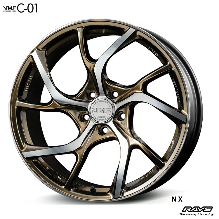 20インチ 5H120 8.5J 8.5J+38 5穴 ブイエムエフ シーゼロワン リミテッドエディション ホイール (1本/2本/4本) ダイヤモンドカット/シャイニングブロンズメタル(NX) RAYS VMF C-01 LIMITED EDITION 送料無料 レイズ
