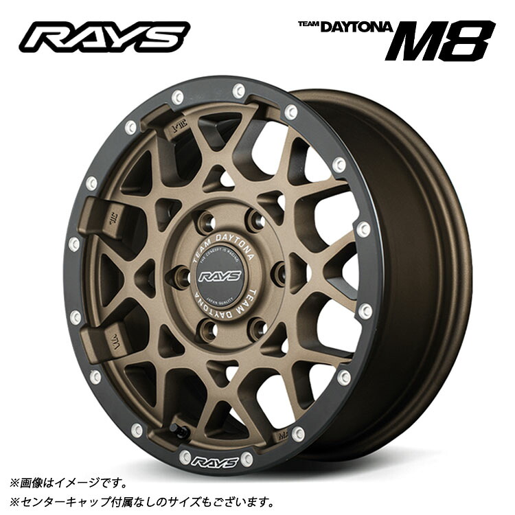 【お買い物マラソン 7/19(日)20:00～】17インチ 5H127 7J 7J+40 5穴 チーム デイトナM8 ホイール (1本/2本/4本) ダークブロンズ/E-pro Coat（ZM） RAYS TEAM DAYTONA M8 送料無料 レイズ｜カーパーツ倉庫