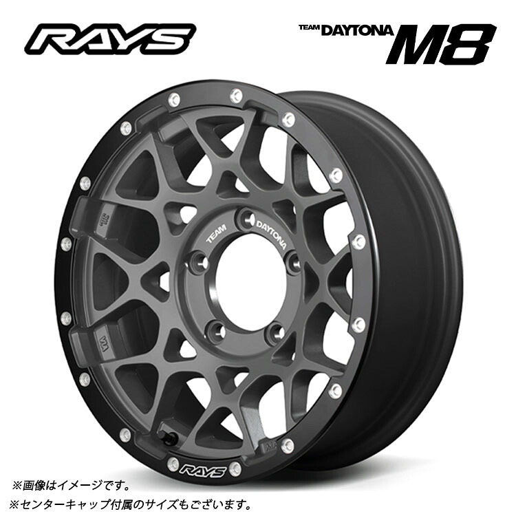 17インチ 6H139.7 8.5J 8.5J+10 6穴 チーム デイトナM8 ホイール (1本/2本/4本) セミグロスアームズグレー/E-pro Coat（G4L） RAYS TEAM DAYTONA M8 送料無料 レイズ
