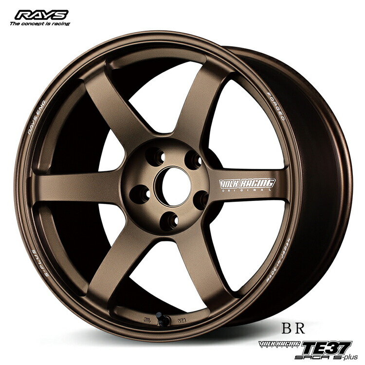 20インチ 5H120 10J 10J+38 5穴 TE37 サーガ S-プラス ホイール (1本/2本/4本) ブロンズ（アルマイト）（BR） RAYS TE37 SAGA S-plus (BR) 送料無料 レイズ