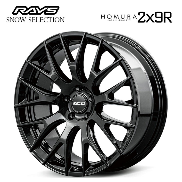21インチ 5H114.3 9J 9J+44 5穴 ホムラ RS 2x9R ホイール (1本/2本/4本) グロッシーブラック(BXZ) RAYS HOMURA RS 2x9R 送料無料 レイズ｜カーパーツ倉庫