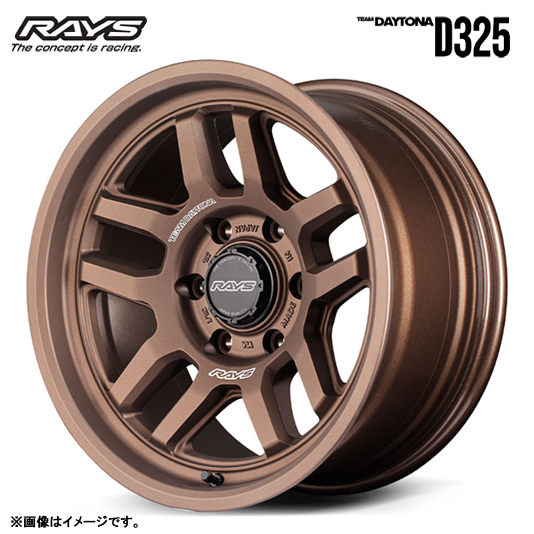 楽天市場】送料無料 レイズ チーム デイトナM8 8.5J-17 +10 6H