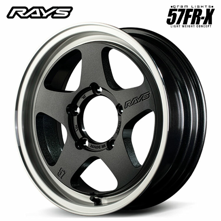 16インチ 5H139.7 6J 6J-5 5穴 グラムライツ 57FR-X ホイール (1本/2本/4本) グラスブラック/リムDC RAYS gram LIGHTS 57FR-X 送料無料 レイズ 58,476円