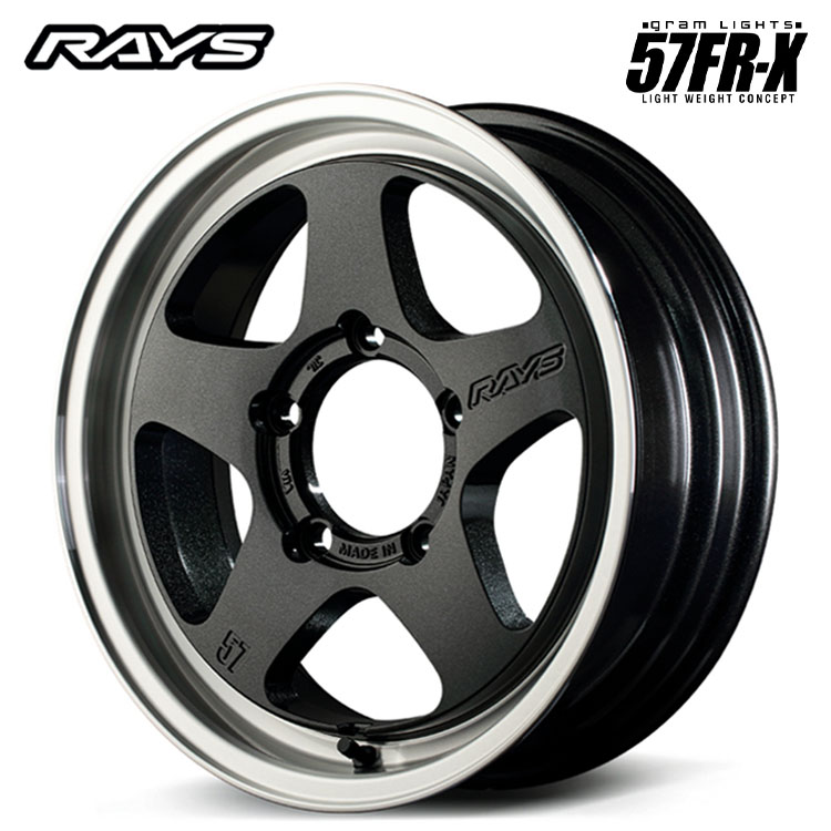 16インチ 5H139.7 6.5J 6.5J-12 5穴 グラムライツ 57FR-X ホイール (1本/2本/4本) グラスブラック/リムDC RAYS gram LIGHTS 57FR-X 送料無料 レイズ