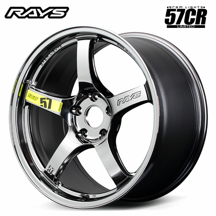 18インチ 5H114.3 7.5J 7.5J+50 5穴 グラムライツ 57CR Limited ホイール (1本/2本/4本) レイズブラックメタルコート RAYS gram LIGHTS 57CR Limited 送料無料 レイズ