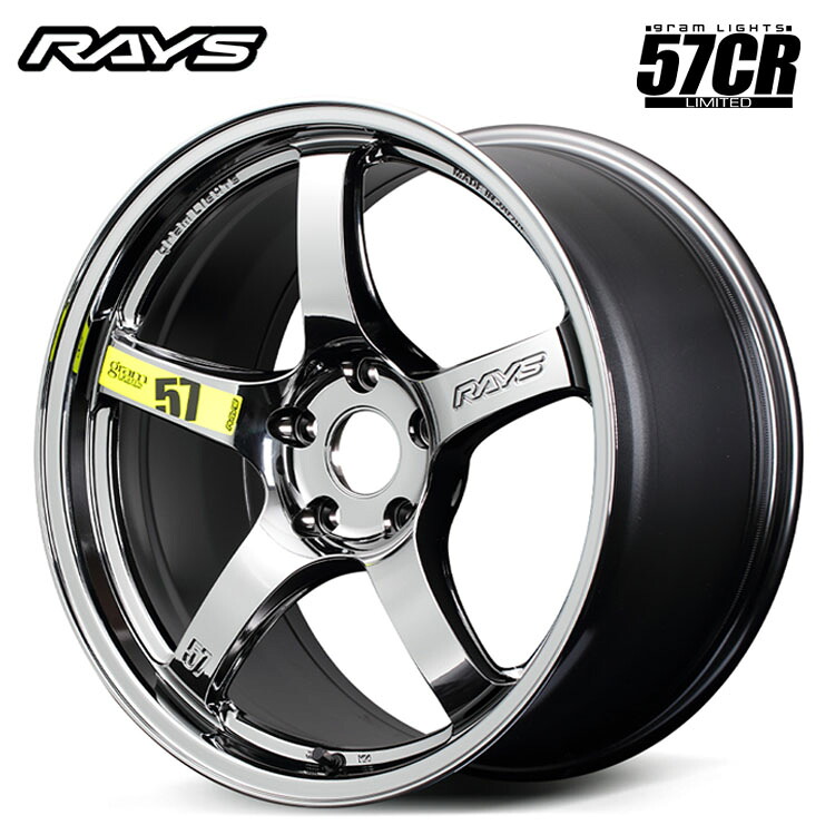 【お買い物マラソン 7/19(日)20:00～】18インチ 5H114.3 7.5J 7.5J+40 5穴 グラムライツ 57CR Limited ホイール (1本/2本/4本) レイズブラックメタルコート RAYS gram LIGHTS 57CR Limited 送料無料 レイズ｜カーパーツ倉庫