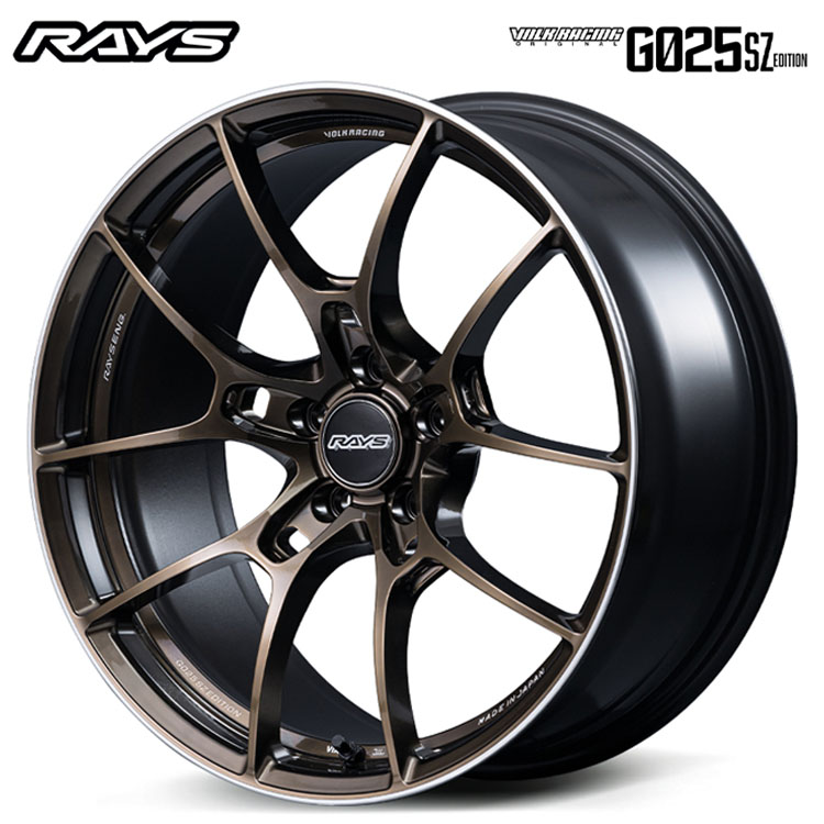 19インチ 5H112 8.5J 8.5J+35 5穴 ボルクレーシング G025 SZ EDITION ホイール (1本/2本/4本) シャイニングブロンズメタル(SZ) RAYS VOLK RACING G025 SZ EDITION 送料無料 レイズ
