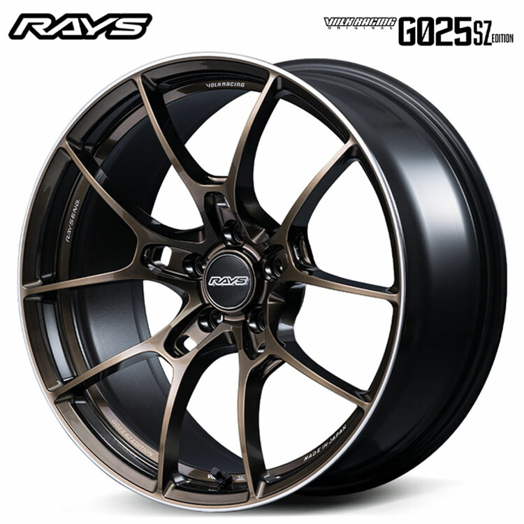 19インチ 5H120 9J 9J+23 5穴 ボルクレーシング G025 SZ EDITION ホイール (1本/2本/4本) シャイニングブロンズメタル(SZ) RAYS VOLK RACING G025 SZ EDITION 送料無料 レイズ