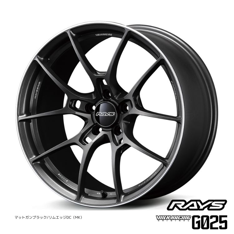 19インチ 5H112 9.5J 9.5J+15 5穴 ボルクレーシング G025 ホイール (1本/2本/4本) マットガンブラック/リムエッジDC（MK） RAYS VOLK RACING G025 (MK) 送料無料 レイズ