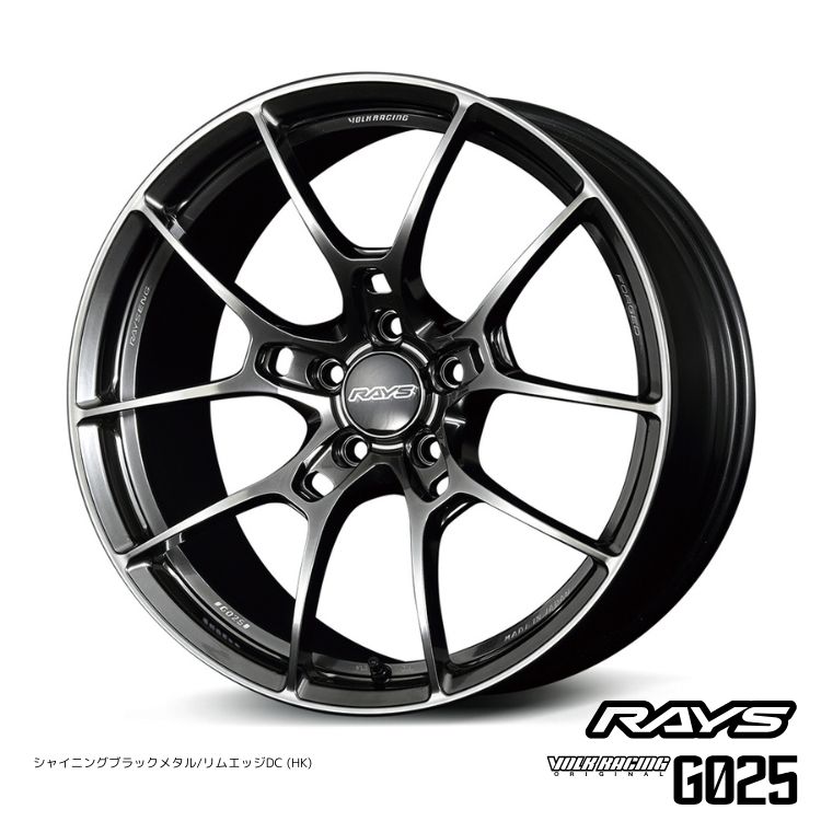18インチ 5H114.3 8.5J 8.5J+44 5穴 ボルクレーシング G025 ホイール (1本/2本/4本) シャイニングブラックメタル/リムエッジDC (HK) RAYS VOLK RACING G025 (HK) 送料無料 レイズ