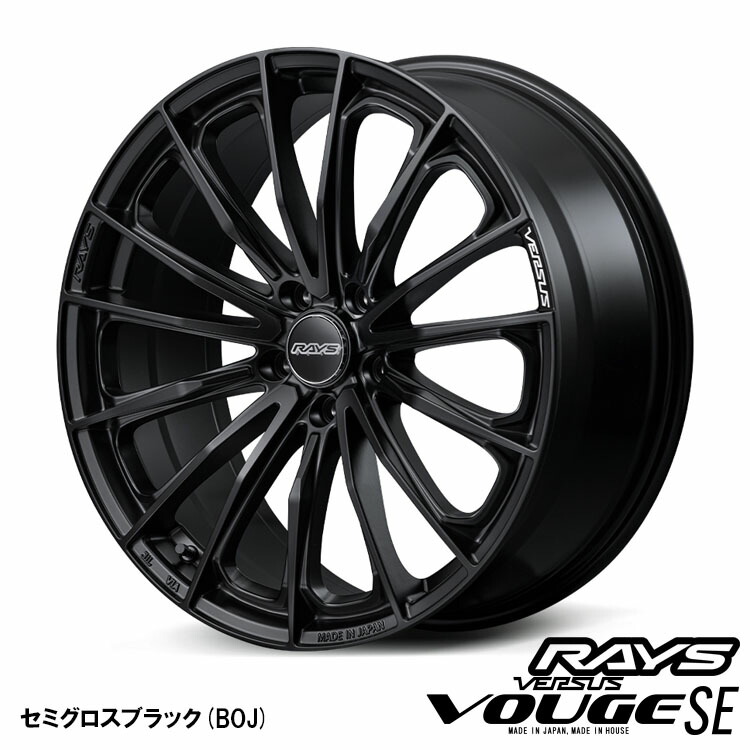17インチ 5H114.3 7J 7J+55 5穴 ベルサス ボージュ エスイー ホイール (1本/2本/4本) セミグロスブラック(BOJ) RAYS VERSUS VOUGE SE 送料無料 レイズ